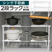 ���󥯲���Ǽ���ڡ��� ��Ǽê ����Ĵ�� ��39��66cm 2�ʥ�å� �ǥåɥ��ڡ������� �� ���󥯲�2�ʥ�å�