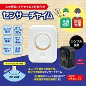 ���󥵡����㥤�� �磻��쥹 �ʹ����󥵡� �ɥ����㥤�� 32���� �������� ��ñ���դ� �� �⡼�����EDN