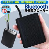 Bluetooth�磻��쥹���ԡ����� USB���ż� �֥롼�ȥ����� ���ں��� ���ޥ���³ microSD�б� MP3 �� ���ԡ�����X