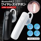 �磻��쥹����ۥ� Bluetooth �ޥ�����¢ Ķ���� ����ۥ�ޥ��� ���ż� ���ꥢ���� ���ݤ� �� �ϥ󥺥ե꡼IX