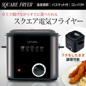 �ŵ��ե饤�䡼/�ŵ���/�Х����å���/���ե饤�䡼/����Ĵ��/���Ϥ��ɻ߳��դ�/���������ŵ��ե饤�䡼