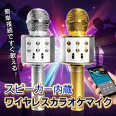 ���ż��磻��쥹�ޥ��� Bluetooth��³ ���ԡ�������¢ ���饪�� ���������ܥ�������ǽ���� �� ���饪���ޥ���H