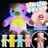 ���ޤΤ̤������ ���� �ƥǥ��٥� �饤�ƥ��� ���� ���˥ޥ� ������30cm �դ��դ� �ץ쥼��� �� ����٥�