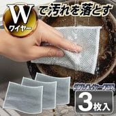 ���ݥ󥸱�����Ȥ� 3�祻�å� �ݽ� ������ ���� �� �ե饤�ѥ� ���Ĥ��ˤ��� �����֥���/W�磻�䡼������:3��