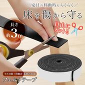 Ž������ե���ȥơ��� Ĺ��3m ��3cm �����к� �ɲ� �ڤäƻȤ��� ���åȼ�ͳ ����¿�� �� �ե���ȥơ���