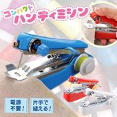 �ϥ�ǥ��ߥ��� �ݡ����֥�ߥ��� ��ư������ �Ҽ�ϥ�ɥߥ��� �ߥ˥����� ����ѥ��� ��� �� �ϥ�ǥ��ߥ���HY