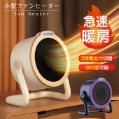 �ŵ��ե���ҡ����� ®�Ⱦ����ҡ����� ����2�ʳ� ����Ĵ���� �����к� ­�� �ȥ��� ���å��� �ǥ����ȥåץҡ�����