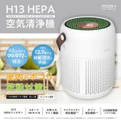 ���������� ���� ��ʴ�к� H13 HEPA �ե��륿������ 3.5�� æ�� �ۤ��� PM2.5 �⡼��4���� ���������� ���� USB �ʥ��� ���� N�� HEPA����������