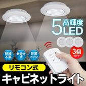 �ץå��奪��饤�� ��⥳���դ�LED�饤�� 3�ĥ��å� ���� ���뤵2�ʳ�Ĵ�� 2WAY������ˡ 30ʬ�����ޡ� �� 3P��⥳��饤��