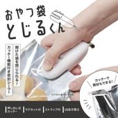 �ϥ�ǥ������顼 USB���� ������ ̩���� ��� �����顼��ǽ ���å�����ǽ �ݡ����֥� �ޥ��ͥåȸ��� �� ���ť����顼