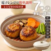 �Żҥ������Ĵ���� 1��7�� �쥷���� �Żҥ��Ĵ���� ��ñĴ�� �Ф�Ȥ�ʤ� ���դ� �ե��ǥ����ƥ��� �� ��󥸥ѥ�NB