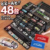 �ߥ˥������å� 48������ ����ƥʥܥå��� ������� ��Ǽ�ܥå��� �������������ƻϩ�� ��� �ץ쥼��� �� �ߥ˥�������ƥ�IX