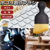 �����ݽ��֥饷 ɮ�֥饷 ���� ������ �ۥ��� ���餫���� ���Ĥ��ʤ� ��֥֥饷 �ǥ��ơ���֥饷 �� �������ݥ֥饷