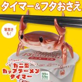 ���åץ顼��󥿥��ޡ� ���å��󥿥��ޡ� ���˷� �ե������� ���⤭�ɻ� Ȥ�֤��ˤ�ʤ� ����99ʬ �� ���˷������ޡ�