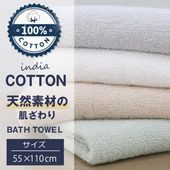 ���餫�����åȥ�Х������� ��100�� ���� ��55��110cm �ۥƥ륹�����륿���� �礭�������� �� ������ʥХ�������