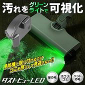 �ݽ����ѥ饤�� ���դ� LED ���꡼��饤�� ���߲Ļ벽 �ۥ��꤬�Ϥä��긫���� ����դ���ñ ���Ӽ� �� �����ȥӥ塼LED