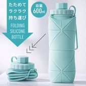 ���ꥳ�������� �����쥯�ȥܥȥ� ���ӥܥȥ� ���������� ľ���� 500ml��600ml ���ȥ�å��� �����ӳ� ������� �� �ܥȥ�S-K