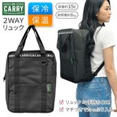 �Хå��ѥå� ���å� �ȡ��ȥХå� 2WAY �˽����� A4�б� ������ �����ɥݥ��å� �� GBC���å�:�֥�å�