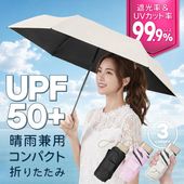 �����ޤꤿ���߻� 99��׸� �������� ���� ���� ��ư �˽����� UV���å� �뤵�к� �� UPF50���޾���