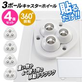 4�������㥹���� DIY 360�ٲ�ž �ܡ��뷿 ���� Ž����� �ȶ��ư ξ�̥ơ��� �� 3�ܡ��륭�㥹�����ۥ�����