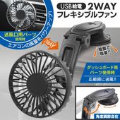 ���������� �����۴� ��������졼���� �ֺ� �ץ��ڥ� ���� ����Ĵ�� USB���� ��®3�ʳ� �� 2WAY�ե���