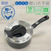 ���� �Ҽ��� ���դ� 18cm �������б� ľ���б� IH�б� ���� �ޡ��֥륳���� Ĵ���� �� �ڤ��Ҽ���:18cm