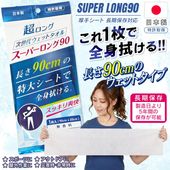�ο��������� �����åȥ����� Ķ���� 90��20cm ���ο��������� ��Ƚ������ Ĺ����¸ �ɺ� �� 90������