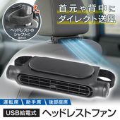 ���������� ��������졼���� �ֺ������� �إåɥ쥹�� USB���� ����3�ʳ� ������Ĺ2m �� �إåɥ쥹�ȥե���