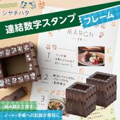 ������ϥ� Ϣ������������ ��ʪ�ե졼��16�� �ͤ�������� �Ϥ� ���ɤ� ��Ģ Ƚ�� �������� �� Ϣ��ե졼��