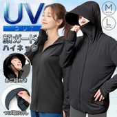 UV���å� �ȥåץ� �ѡ����� Ĺµ M��L������  �糰��96�󥫥å� ®���ɥ饤 ����ɳ�դ� �ĥ��դ��ա��� �� UV���åȥѡ�����