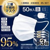 ���ԡ��ޥ���50���� 3�إե��륿����¤ �Կ��ۥޥ��� �� ����� �Ȥ��Τ� ����ͥ���� ���եȥ��� Ω�ζ��� �� �ޥ���I-50P��3Ȣ