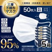 ���ԡ����ԡ��ޥ���50���� 3�إե��륿����¤ �Կ��ۥޥ��� �� ����� �Ȥ��Τ� ����ͥ���� ���եȥ��� Ω�ζ��� �� �ޥ���I-50P��5Ȣ