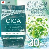 �䴶�ܥǥ������� 30�祻�å� �ե�������륷���� CICA ���� �� ���� ���ȡ����۹� Ǯ����к� �� ���դ�������:CICA