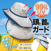 ˹�� ������� 99��UV���å� ���褱˹�� ��å��� �̵��� ����� �糰���к� �����դ� ����ޥݥ��å� ����ɳͭ �� �����˹��