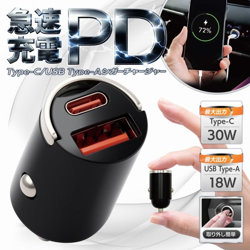�������㡼���㡼 Ķ���� �����������å� ��®���� PD�б� USB Type-C���� 30W �ֺܽ��Ŵ� 12V/24V���б� �� PD������