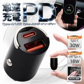 �������㡼���㡼 Ķ���� �����������å� ��®���� PD�б� USB Type-C���� 30W �ֺܽ��Ŵ� 12V/24V���б� �� PD������