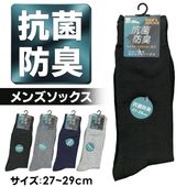 ���� ��� �����ɽ� �»��� ���� 27cm��29cm �� ����ץ� �̳� ����� �ӥ��ͥ����å��� �� ��󥺥��å���
