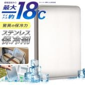 ��®�����Ĺ�������䡪 -18�� ����� ���ƥ�쥹 ��¢�����б� �������ѥå� �����ȥɥ� �� ��ѥץ졼��