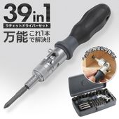 ������åȥ饤�С����å� 39in1 ¿��ǽ������åȥ��å� ��ư�ɥ饤�С� �إåɳ��ٲ��� �����åȥ��� ��Ĺ��ǽ �� 39in1���å�