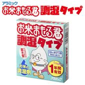 ���Ƽ����к� Ĺ����¸ 10kg�ƤӤ��� Ĵ���� 1ǯ�� ���̻�³ �֤��� ����ߥå� ������ �� ���Ƥޤ�뷯