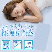�Ҥ����ߤ��ѥå� ���󥰥륵���� �ܿ��䴶 100��205cm �䴶������ 4�������դ� ������ �� �䴶�ߥѥå�REIK