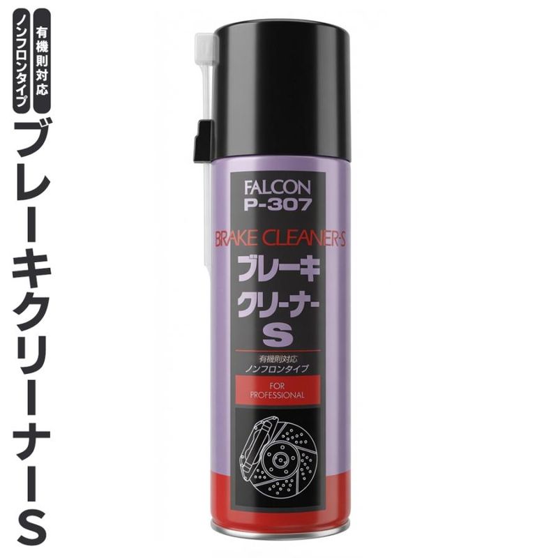 FALCON �� �֥졼�����꡼�ʡ� 500ml �������ץ졼 ���꡼�ʡ� P-307 �Υ�ե��� �� �ѡ��ĥ��꡼�ʡ�P