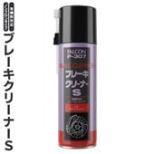 FALCON �� �֥졼�����꡼�ʡ� 500ml �������ץ졼 ���꡼�ʡ� P-307 �Υ�ե��� �� �ѡ��ĥ��꡼�ʡ�P