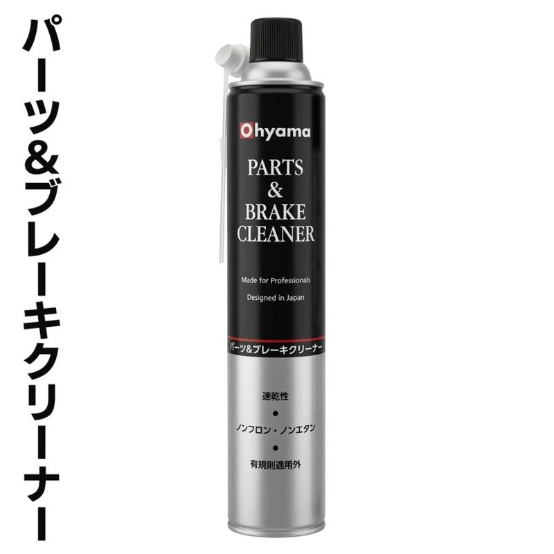 OHYAMA �ѡ��ĥ��꡼�ʡ� �֥졼�����꡼�ʡ� 840ml ®�� ��ư�� ���ʥΥ�ե��� �ѡ����������ץ졼 �� �ѡ��ĥ��꡼�ʡ�O