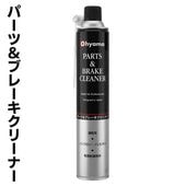 OHYAMA �ѡ��ĥ��꡼�ʡ� �֥졼�����꡼�ʡ� 840ml ®�� ��ư�� ���ʥΥ�ե��� �ѡ����������ץ졼 �� �ѡ��ĥ��꡼�ʡ�O