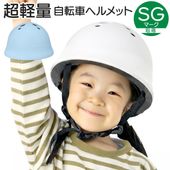�Ҷ��ѥإ��å� ��ž�� SG���� �Ļ����Ҥɤ��� ���ؼ� ������ ����ˤ��� �ҳ��� �� �Ļ��ѥإ��å�
