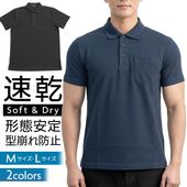 �ݥ������ ̵�� ���ְ��� ��� ®��Ⱦµ M/L �۴� �ݥ��åȤ��� �������줷�ˤ��� �� ���λҥݥ������