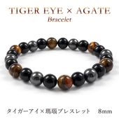 ŷ���Х֥쥹��å� 8mm�� ������������ ��Υ� ������ ���� ���������꡼ �˽����� �� ���ܥ֥쥹