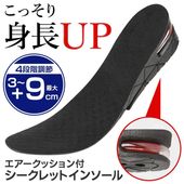 �ڿ�Ĺ���åס� ��������åȥ��󥽡��� �˽����� ���󥽡��� ����9cm 4�ʳ�UP ���� ��ۼ� �������å���� �ؤ��⤯�ʤ� �� ���ä��ꥤ�󥽡���