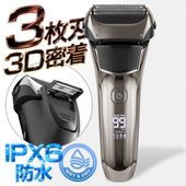 �ŵ��������С� ������ ��󥺥������С� ɦ��� 3D̩��إå� LED���ӻ���ɽ�� IPX6�ɿ� ��������ǽ ����ξ�� ���ż� �� �᥿�륷�����С�